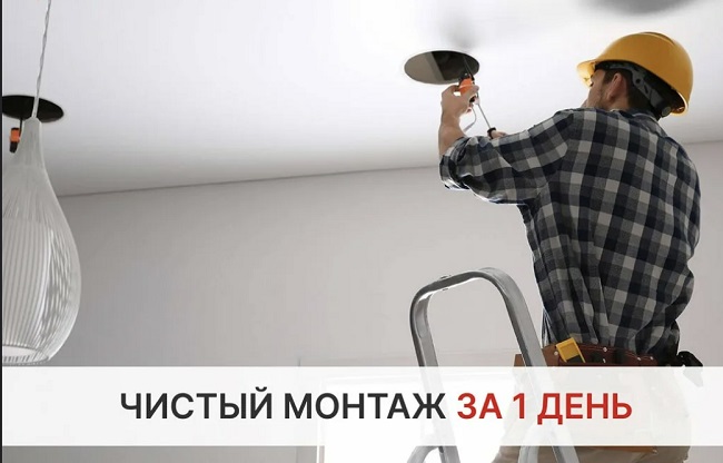 Монтаж осветительных приборов в Слободской в октябре