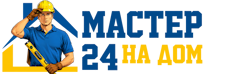 Муж на час - работы по дому в Слободской под ключ от 927 руб. 2026