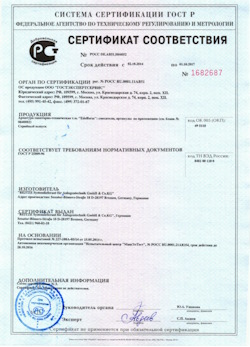 15.03.2025 Слободской - Арматура санитарно-техническая